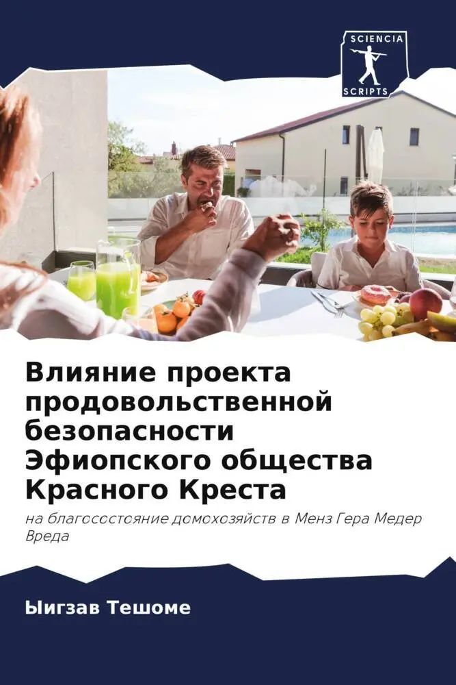Vliqnie proekta prodowol'stwennoj bezopasnosti Jefiopskogo obschestwa Krasnogo Kresta | na blagosostoqnie domohozqjstw w Menz Gera Meder Vreda | Yigzaw Teshome | Taschenbuch | Russisch | 2023 - Teshome, Yigzaw