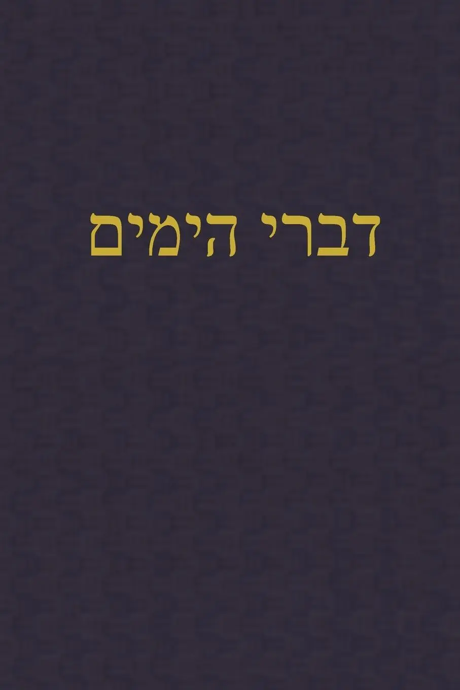 Cover: 9781989560600 | Chronicles | A Journal for the Hebrew Scriptures | Rutherford | Buch