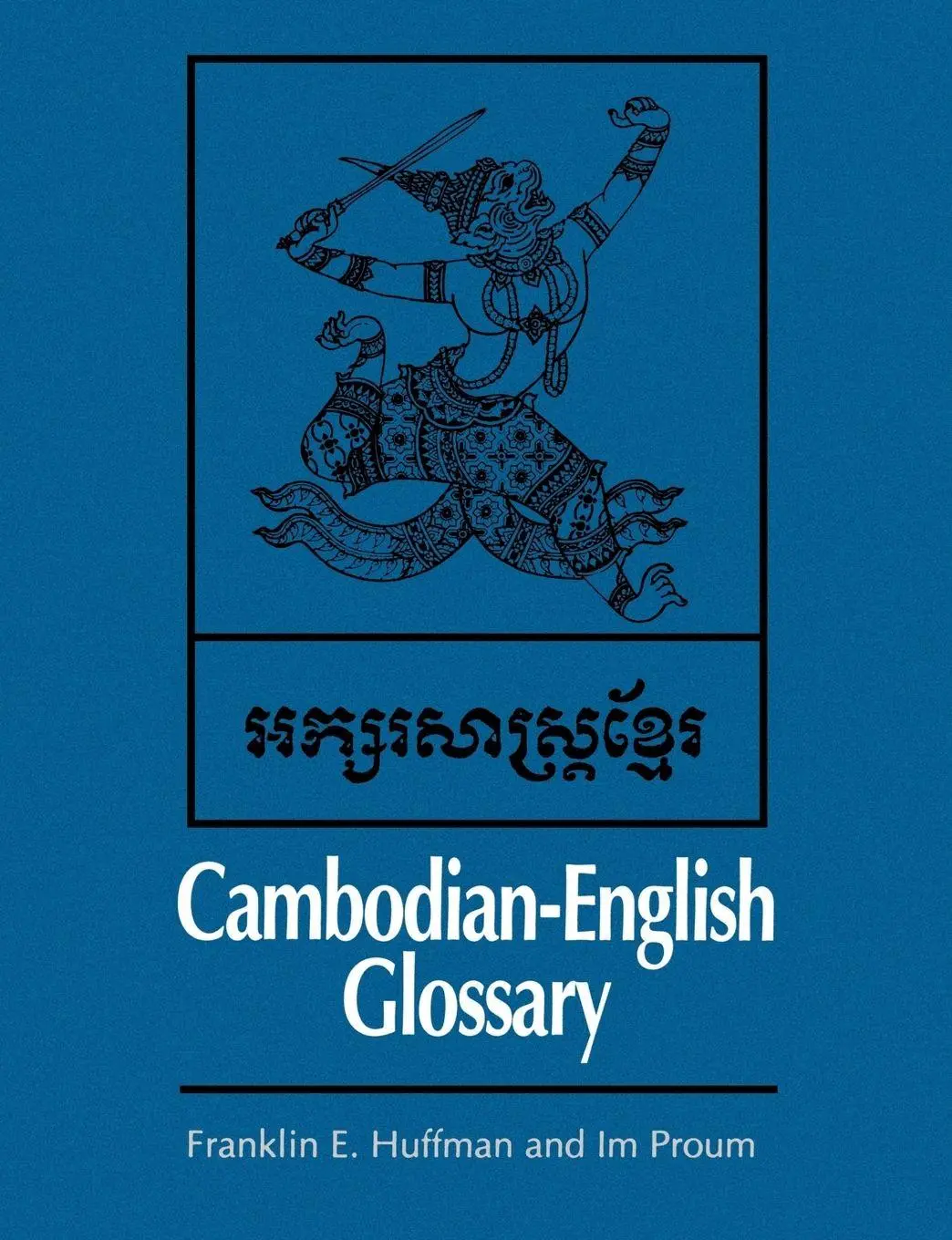 Cover: 9780300020700 | Cambodian-English Glossary | Franklin E. Huffman | Taschenbuch | 1981