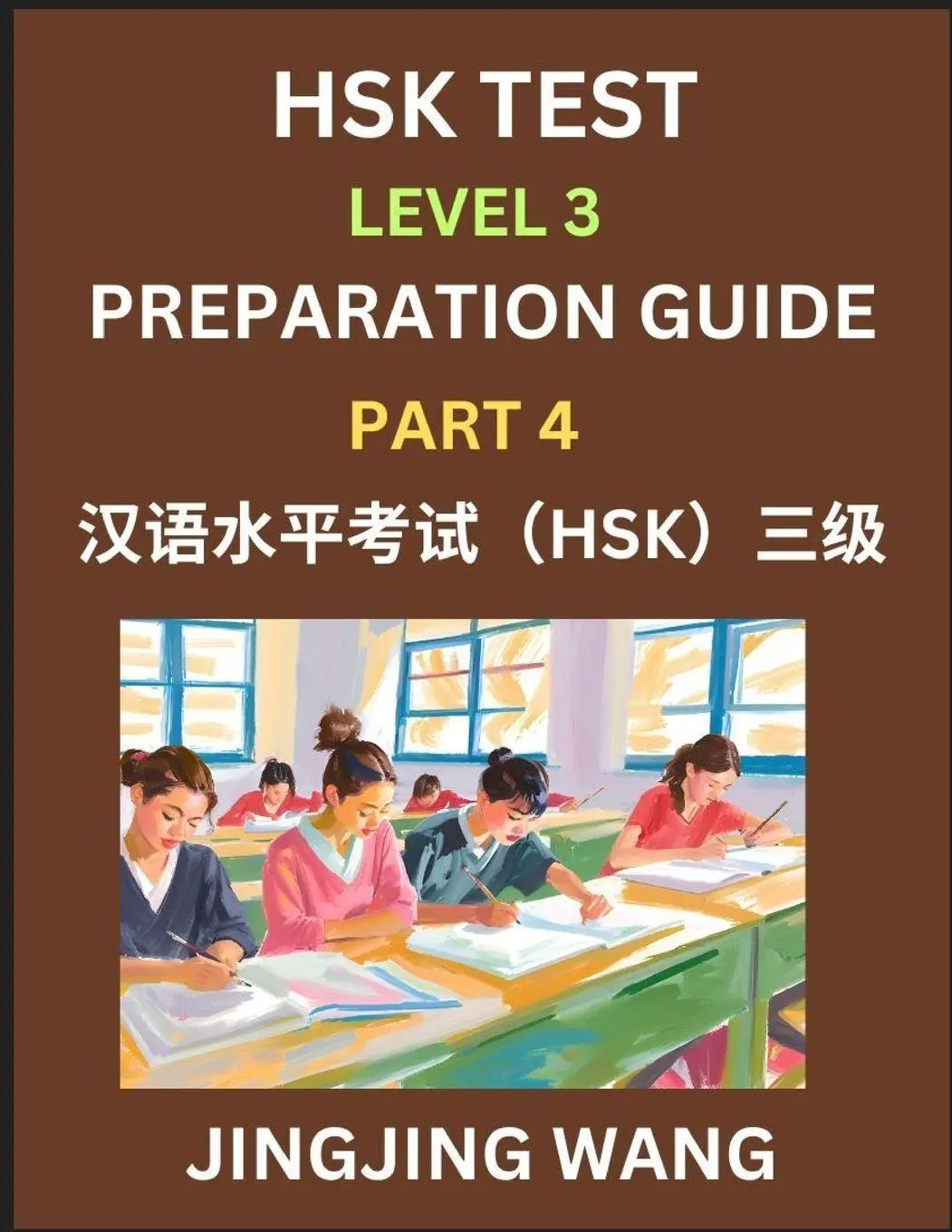 Cover: 9798895840900 | HSK Test Level 3 Preparation Guide (Part 4)- A Beginner's Study...