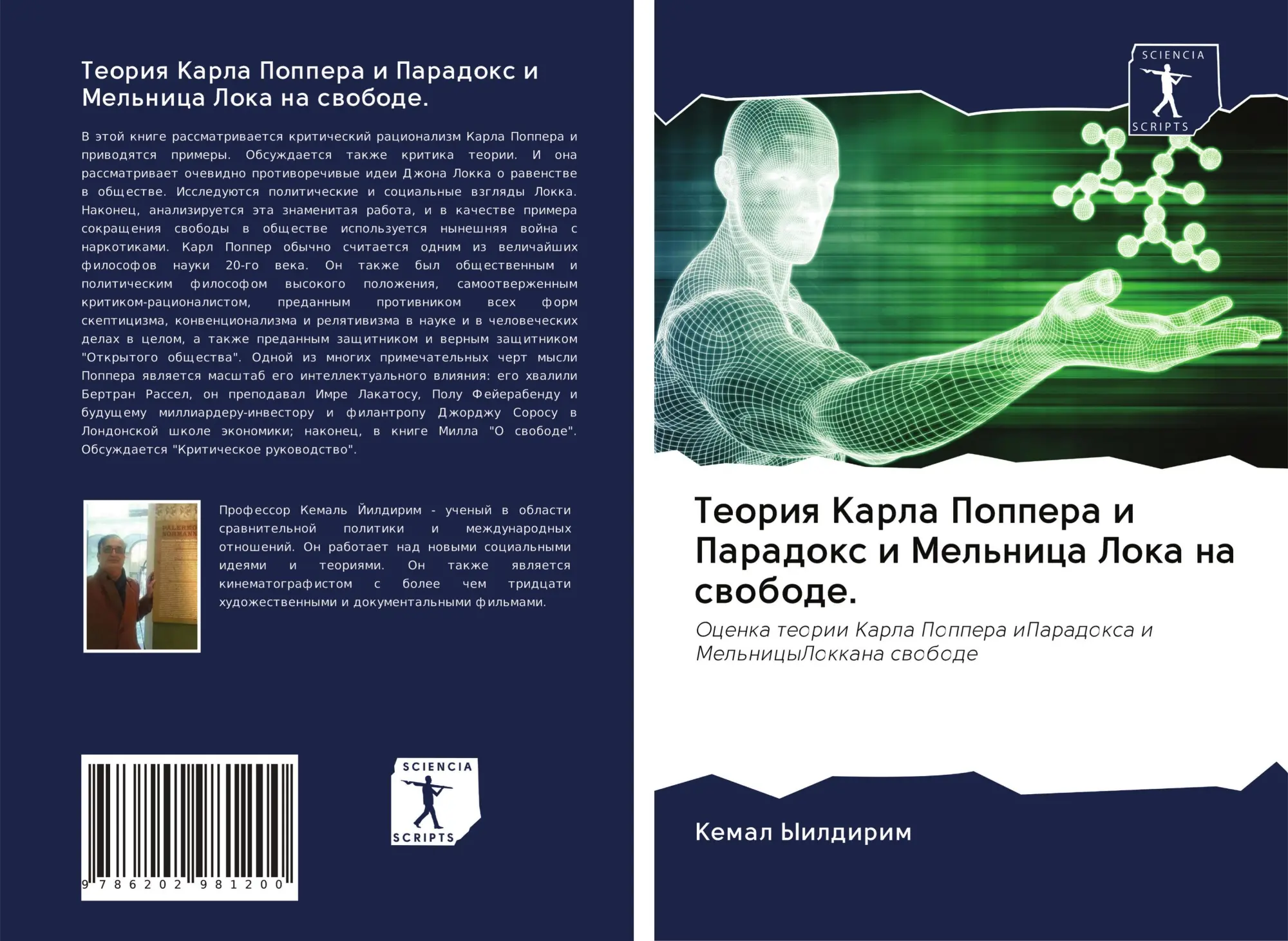 Cover: 9786202981200 | Teoriq Karla Poppera i Paradox i Mel'nica Loka na swobode. | Yildirim