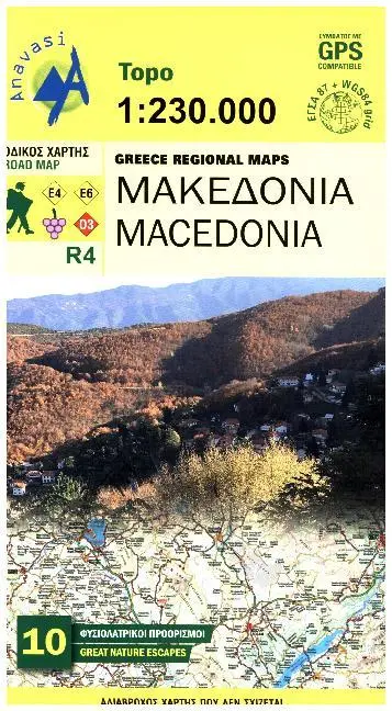 Cover: 9789609412100 | Macedonia | (Land-)Karte | Colour print. Folded. | Deutsch | 2016