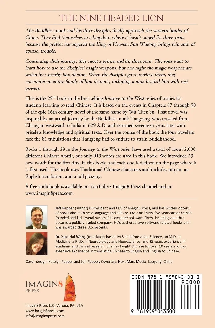 Rückseite: 9781959043300 | The Nine Headed Lion | A Story in Traditional Chinese and Pinyin