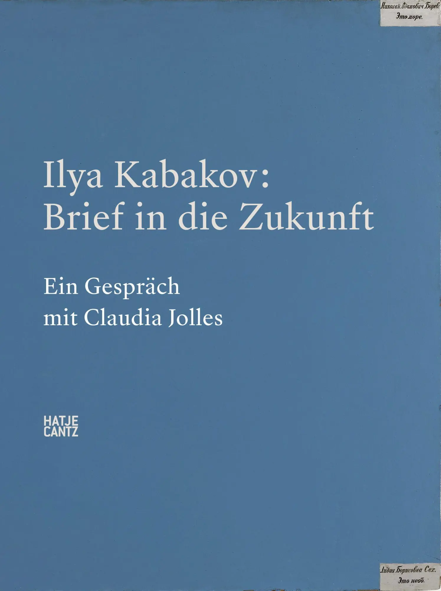 Cover: 9783775763400 | Ilya Kabakov. Brief in die Zukunft | Ein Gespräch mit Claudia Jolles