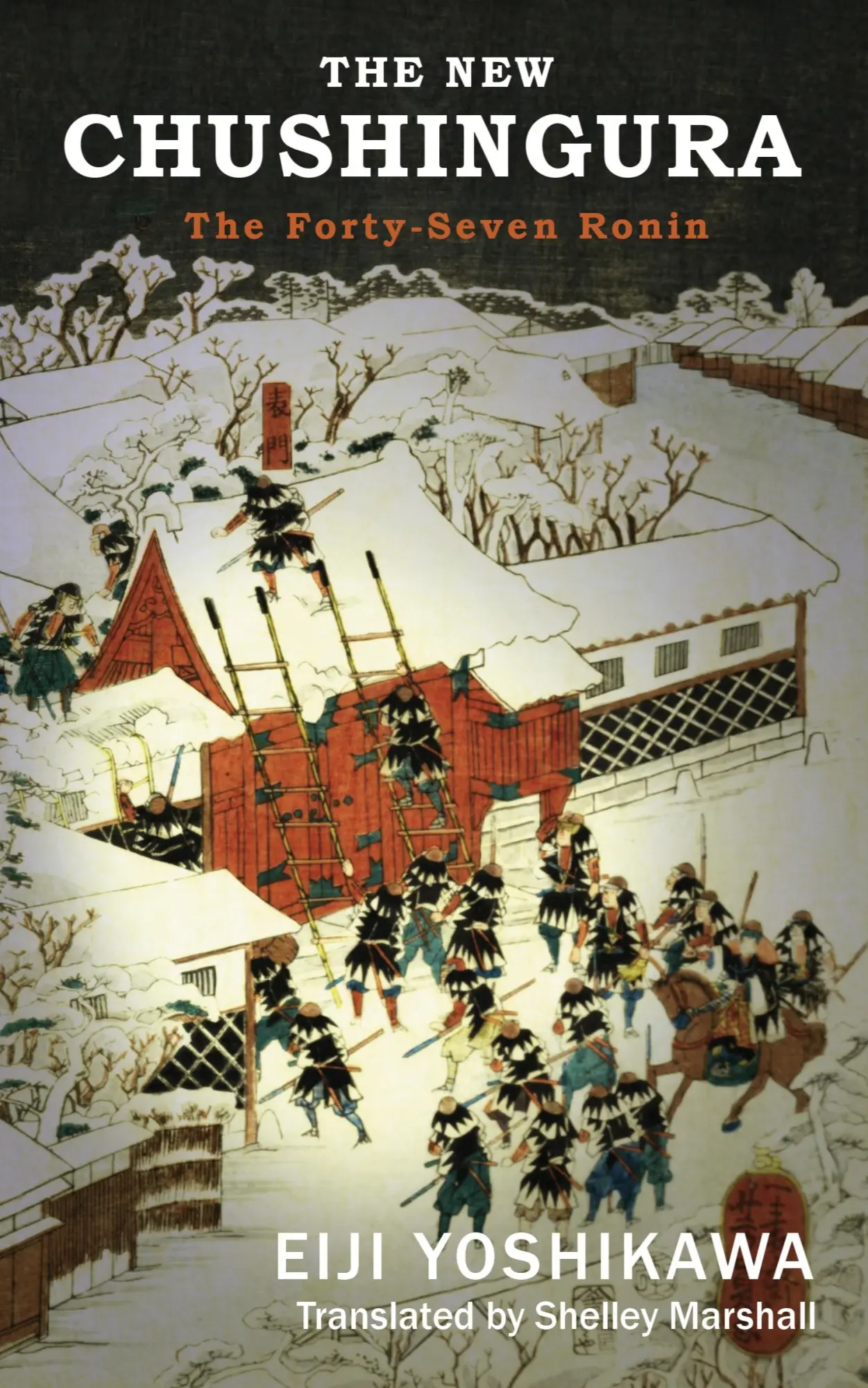 Cover: 9781734964400 | The New Chushingura | The Forty-Seven Ronin | Eiji Yoshikawa | Buch
