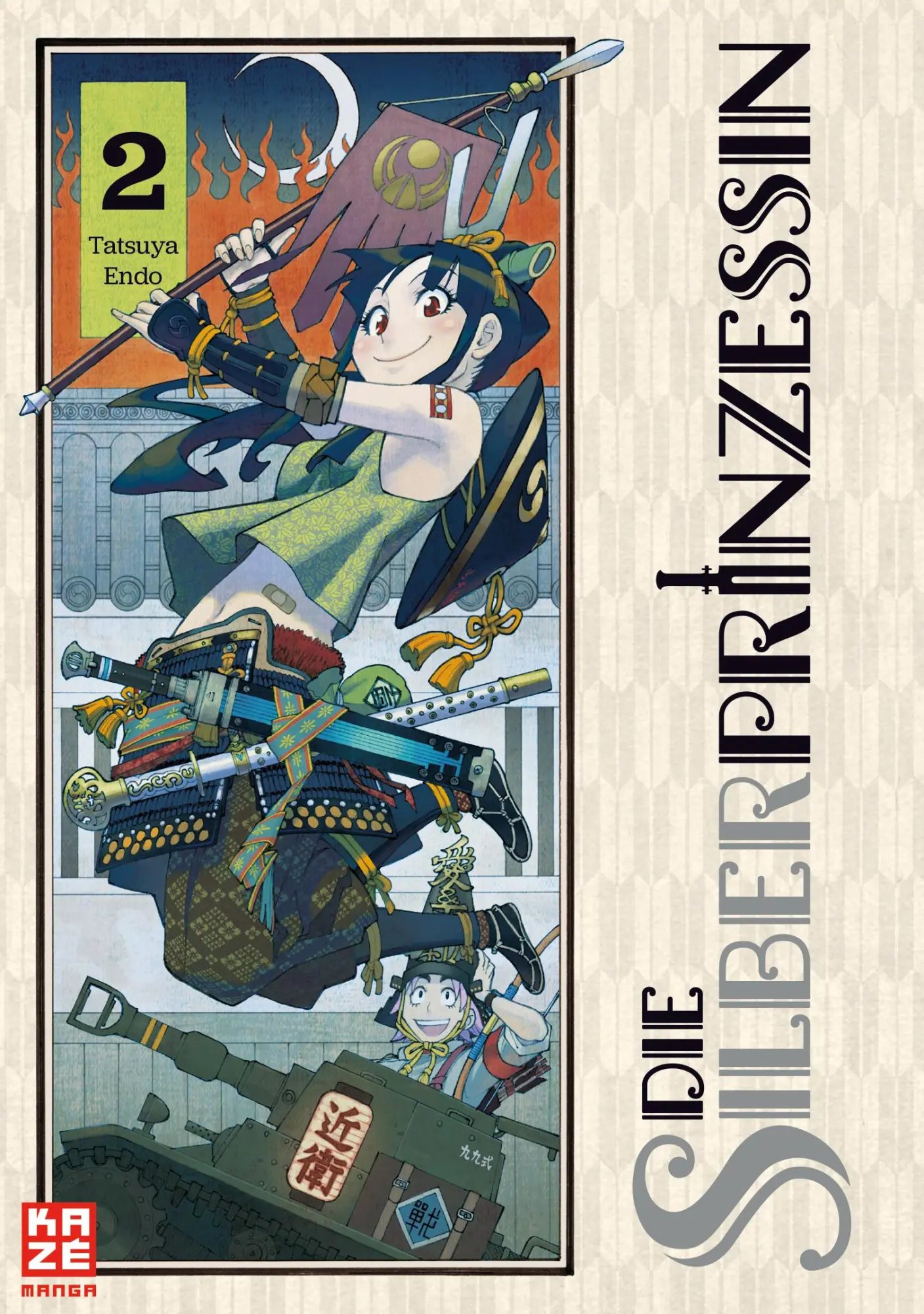Cover: 9782889514700 | Die Silberprinzessin - Band 2 | Tatsuya Endo | Taschenbuch | 218 S.