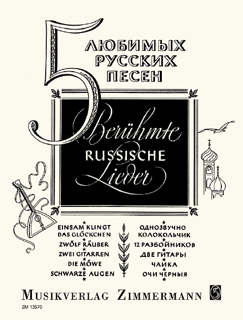Cover: 9790010135700 | Fünf berühmte russische Lieder | Gesang und Klavier., Dt/engl/frz