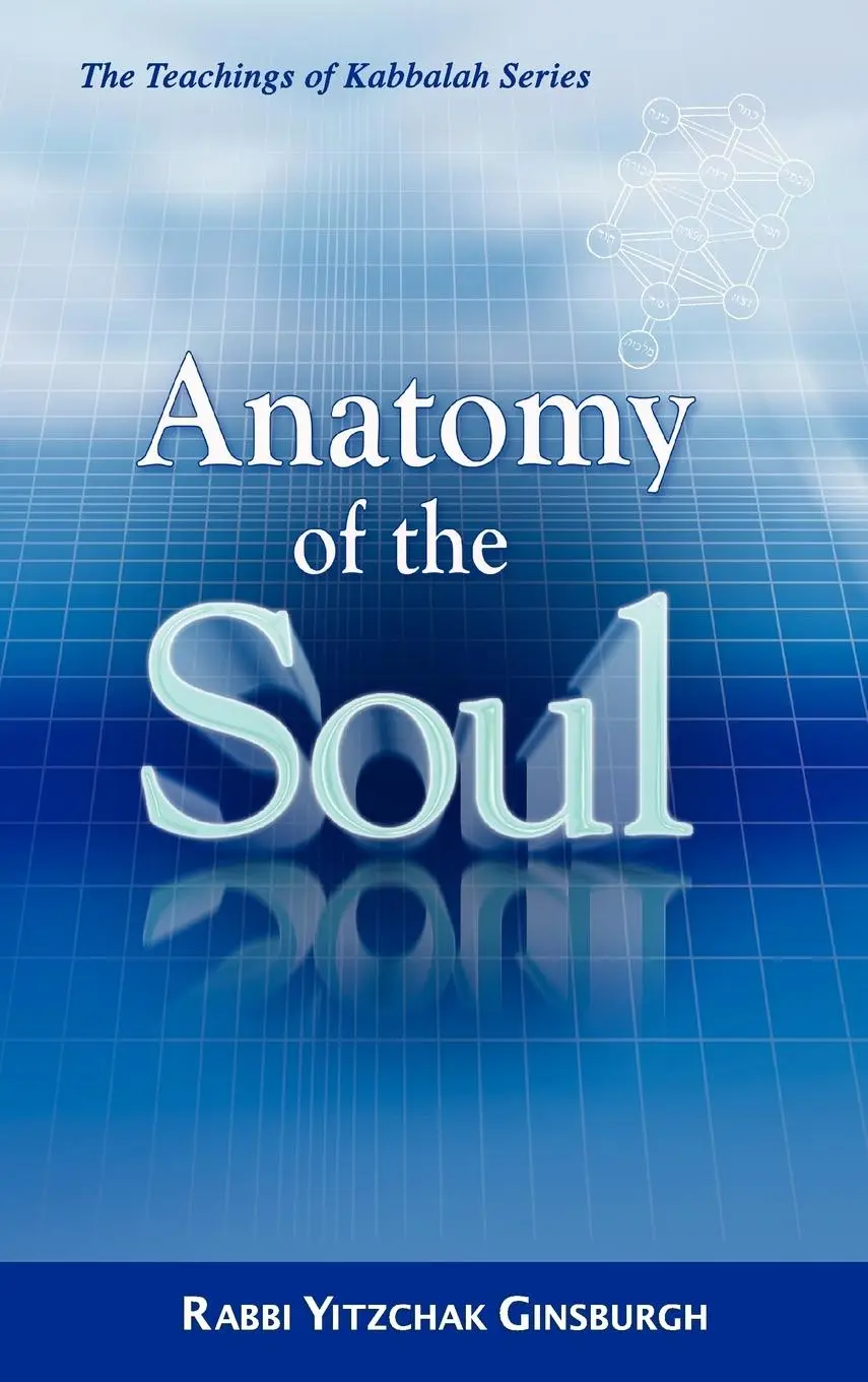 Cover: 9789657146200 | Anatomy of the Soul | Yitzchak Ginsburgh | Buch | Gebunden | Englisch