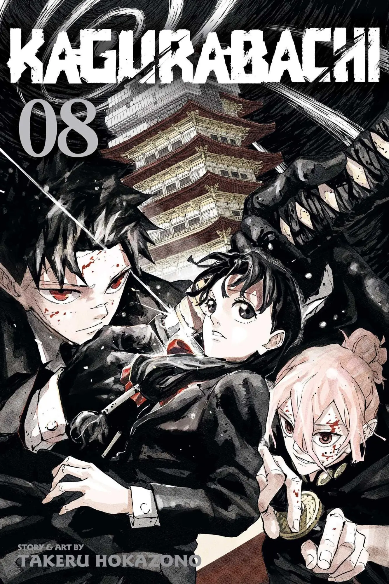 Cover: 9781974716500 | Kagurabachi, Vol. 8 | Takeru Hokazono | Taschenbuch | 192 S. | 2026