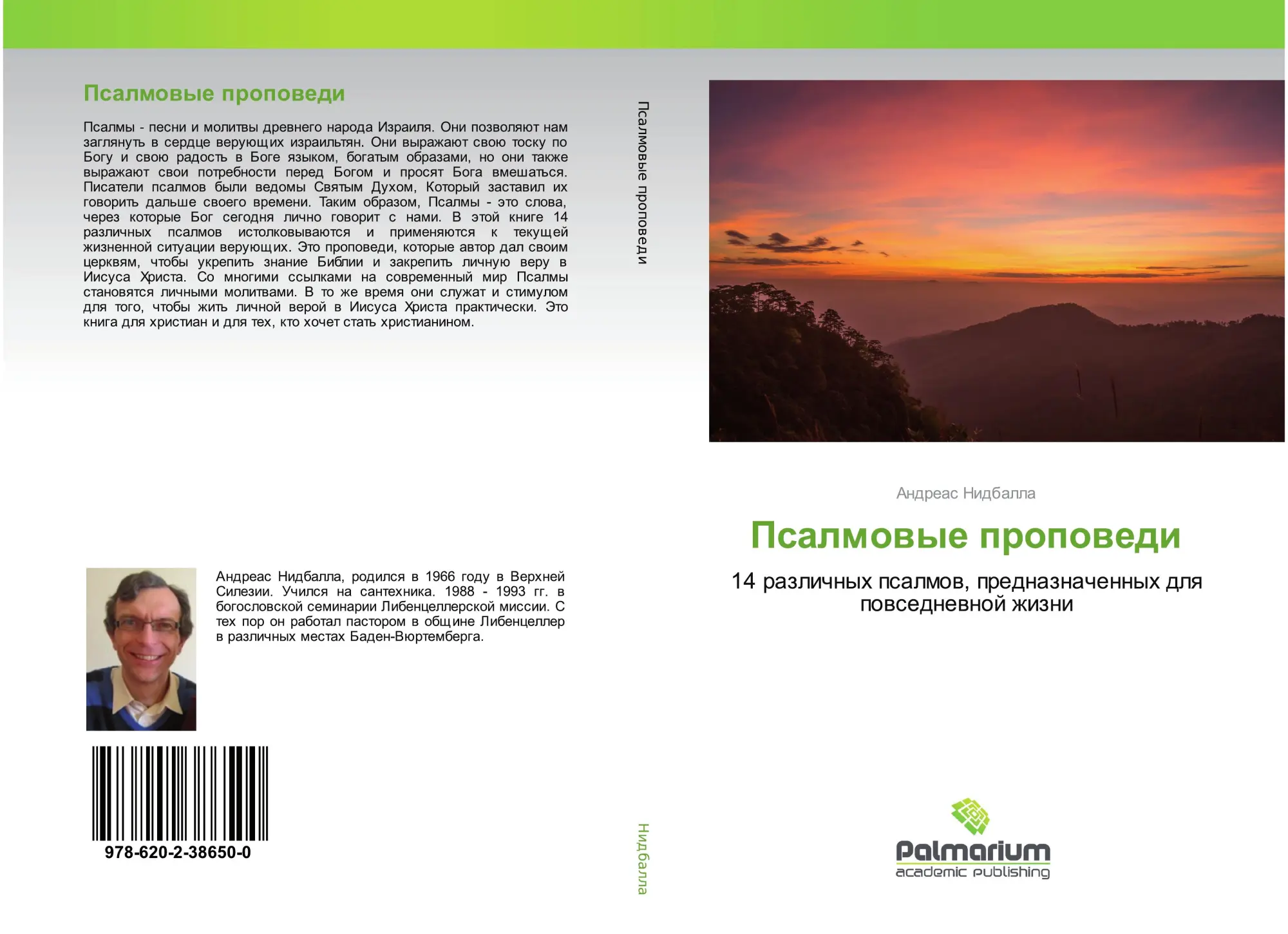 Cover: 9786202386500 | Psalmowye propowedi | Andreas Nidballa | Taschenbuch | Russisch | 2020