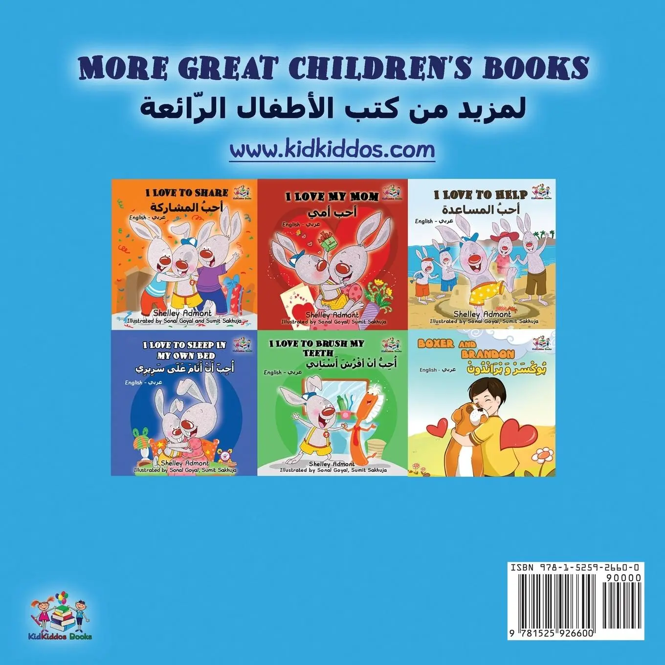 Rückseite: 9781525926600 | I Love to Keep My Room Clean (English Arabic Bilingual Book for Kids)