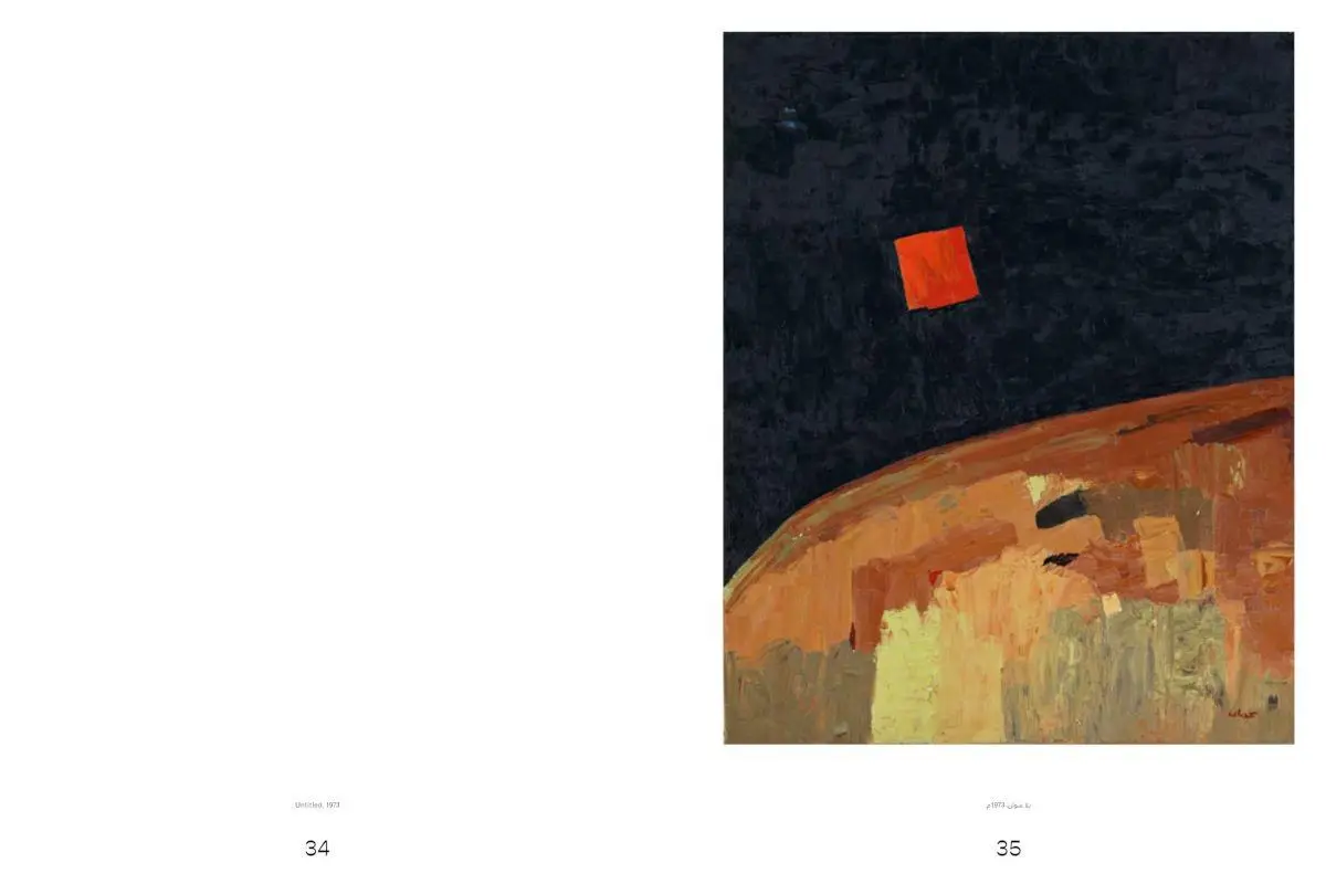 Bild: 9783775756600 | Etel Adnan | Etel Adnan | Taschenbuch | 144 S. | Arabisch | 2026