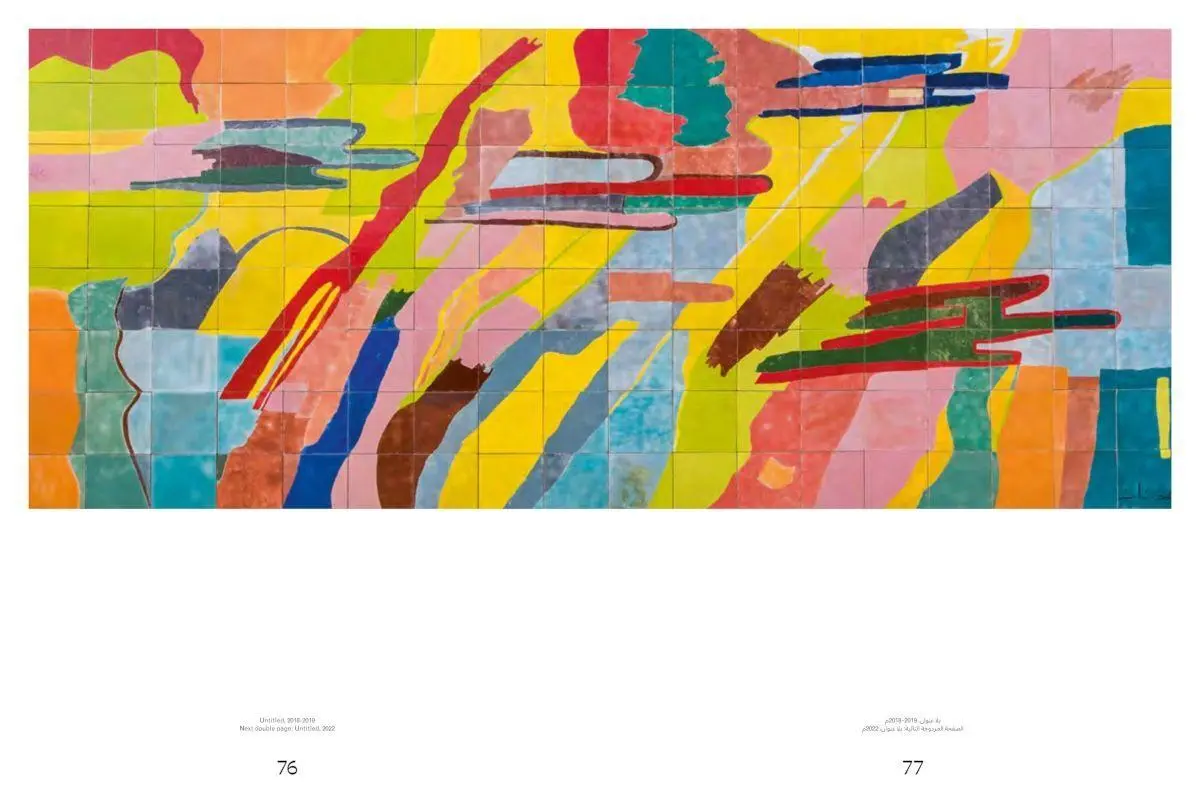 Bild: 9783775756600 | Etel Adnan | Etel Adnan | Taschenbuch | 144 S. | Arabisch | 2026