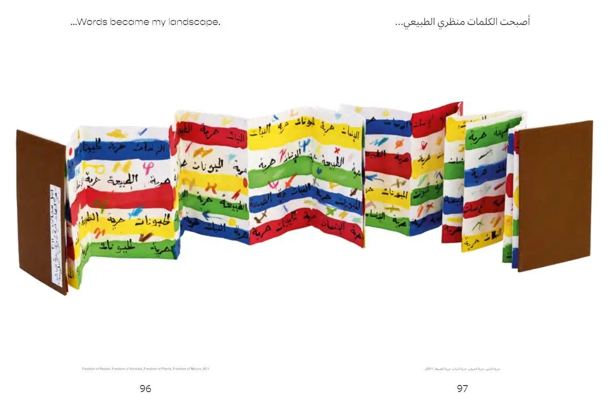 Bild: 9783775756600 | Etel Adnan | Etel Adnan | Taschenbuch | 144 S. | Arabisch | 2026