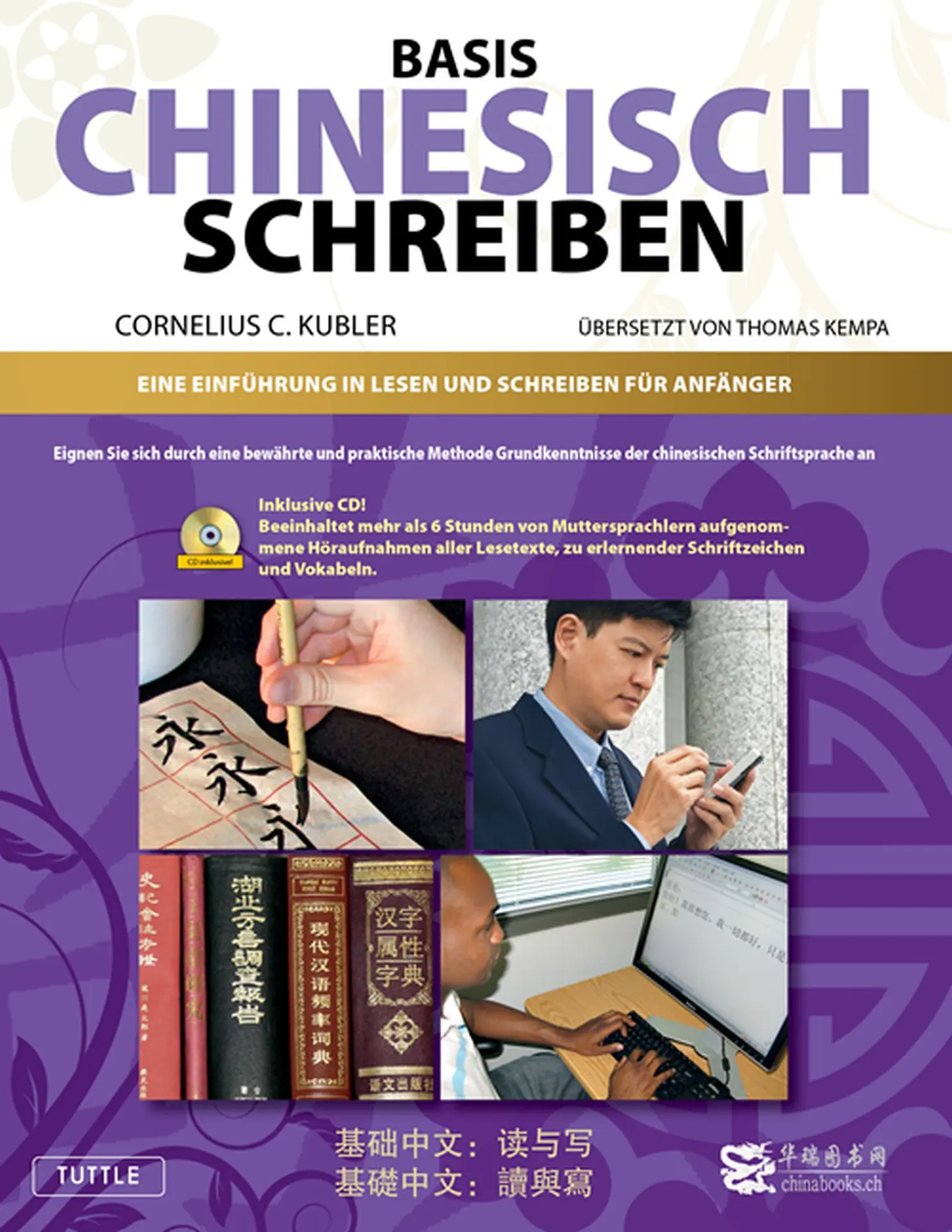 Cover: 9783905816600 | Basis Geschriebenes Chinesisch - Lehrbuch | Cornelis C. Kubler | Buch