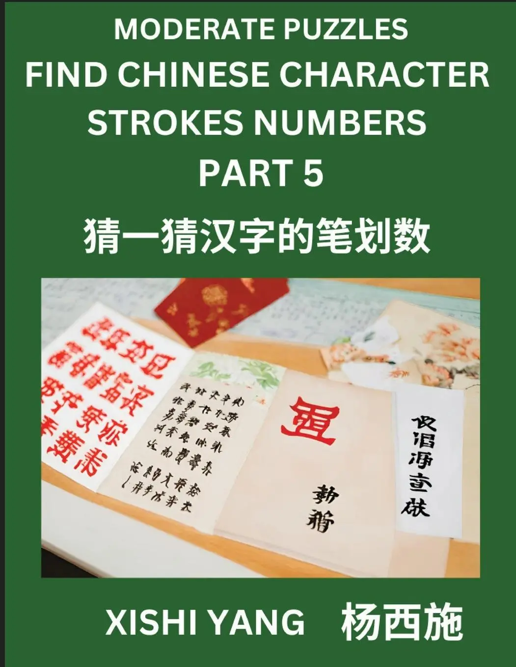 Cover: 9798889196600 | Moderate Level Puzzles to Find Chinese Character Strokes Numbers...