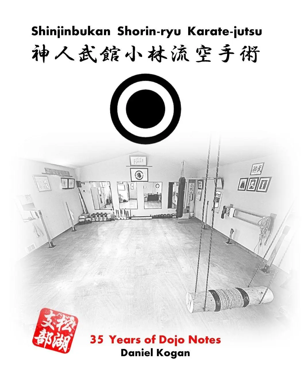 Cover: 9798992276800 | Shinjinbukan Shorin-ryu Karate-jutsu | 35 Years of Dojo Notes | Kogan
