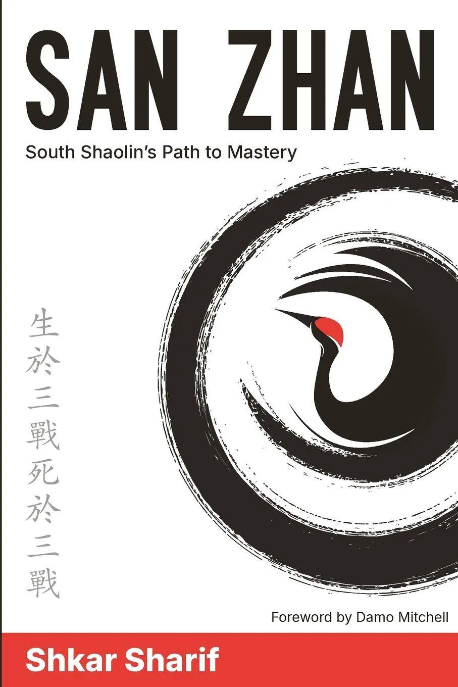 Cover: 9781068177200 | San Zhan | South Shaolin's Path to Mastery | Shkar Sharif | Buch