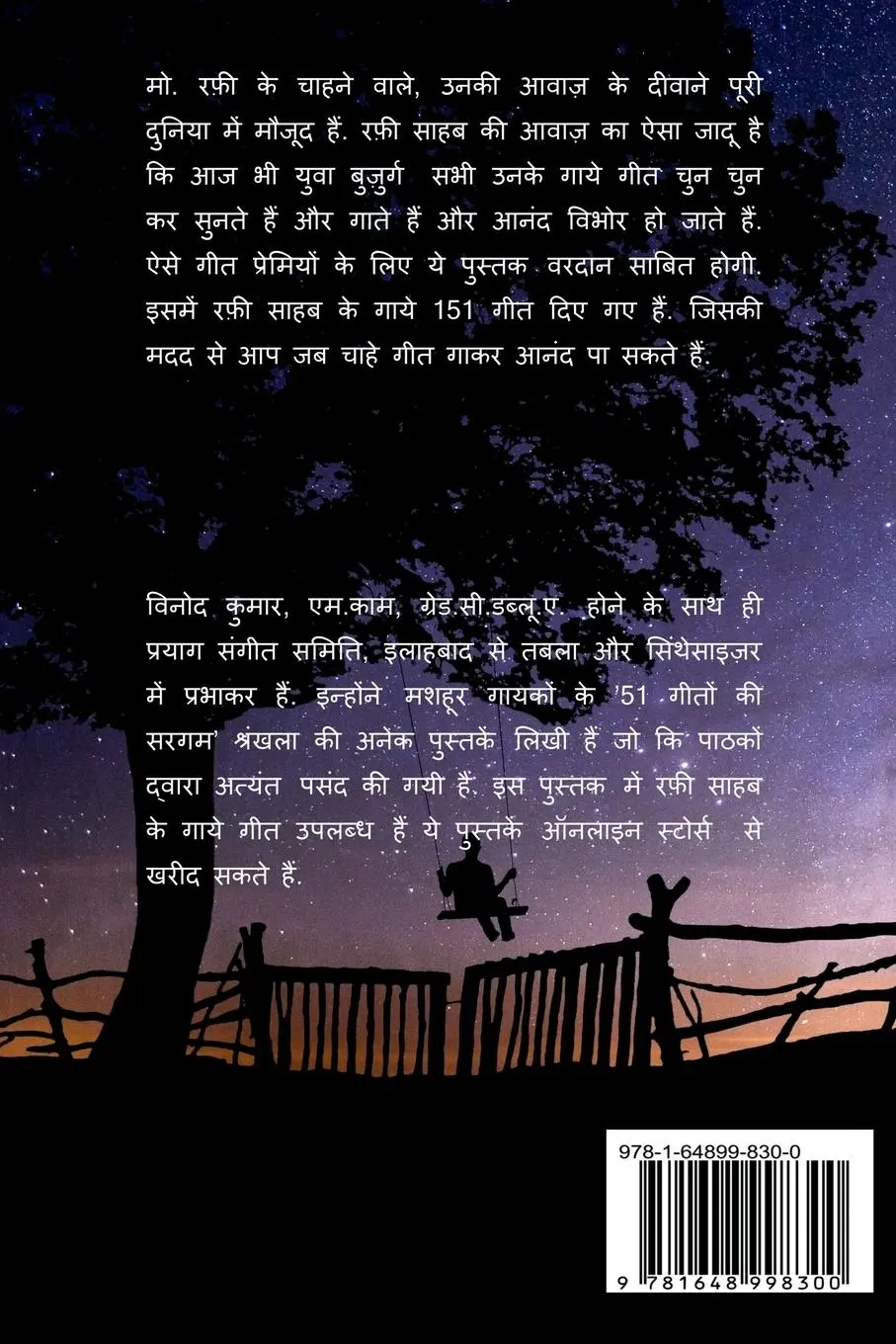 Rückseite: 9781648998300 | Md. Rafi ke Superhit Geet | Md. Rafi ke 151 Geet | Vinod Kumar | Buch