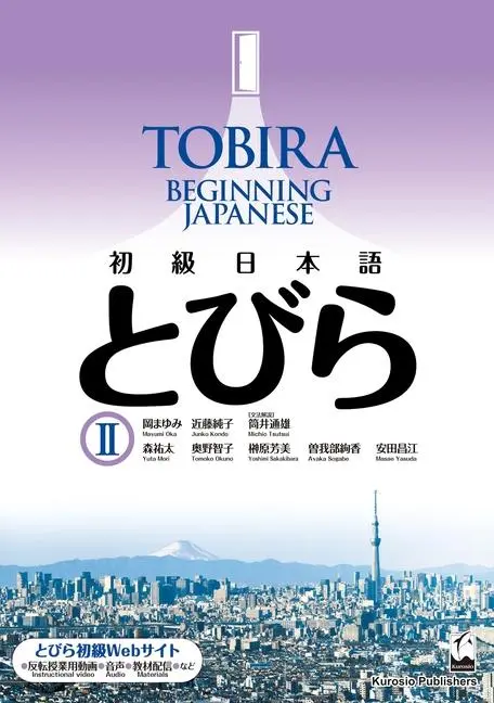 Cover: 9784874249000 | Tobira II: Beginning Japanese | Mayumi Oka (u. a.) | Taschenbuch