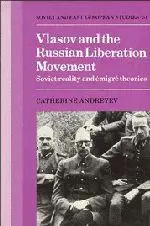 Cover: 9780521389600 | Vlasov and the Russian Liberation Movement | Andreyev (u. a.) | Buch