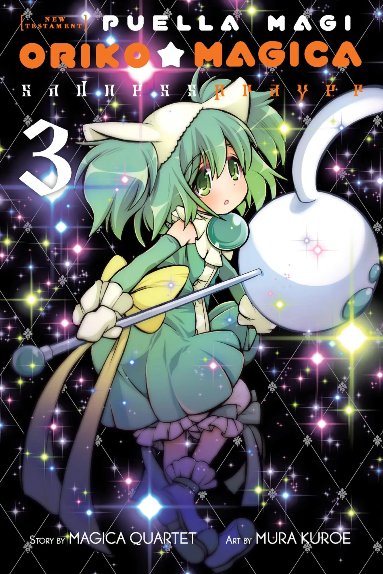 Cover: 9780316439800 | Puella Magi Oriko Magica: Sadness Prayer, Vol. 3 | Volume 3 | Quartet