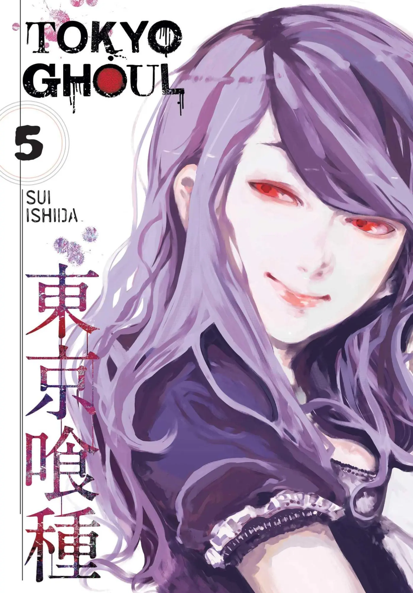 Cover: 9781421580401 | Tokyo Ghoul, Vol. 5 | Sui Ishida | Taschenbuch | Englisch | 2016