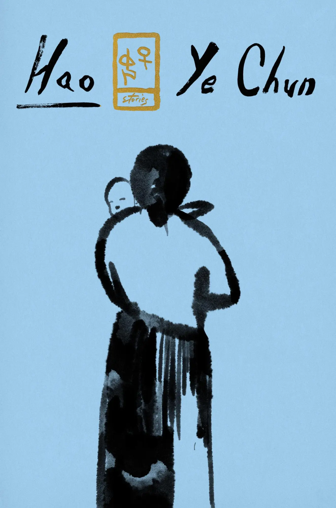 Cover: 9781646220601 | Hao | Stories | Ye Chun | Buch | Gebunden | Englisch | 2021 | Catapult