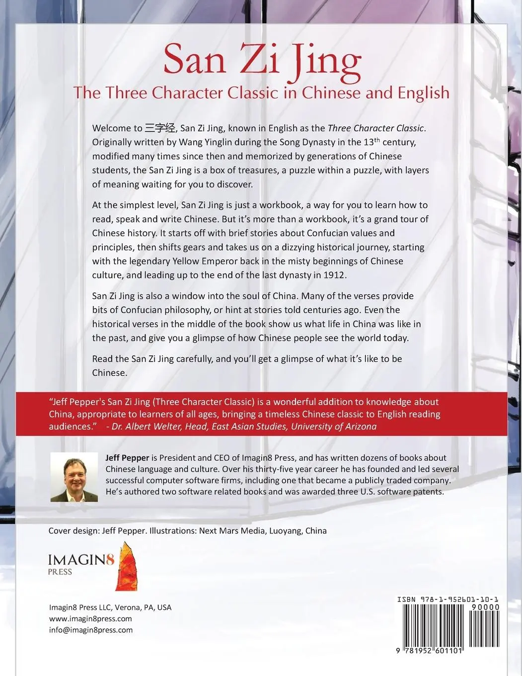 Rückseite: 9781952601101 | San Zi Jing - Three Character Classic in Chinese and English | Yinglin