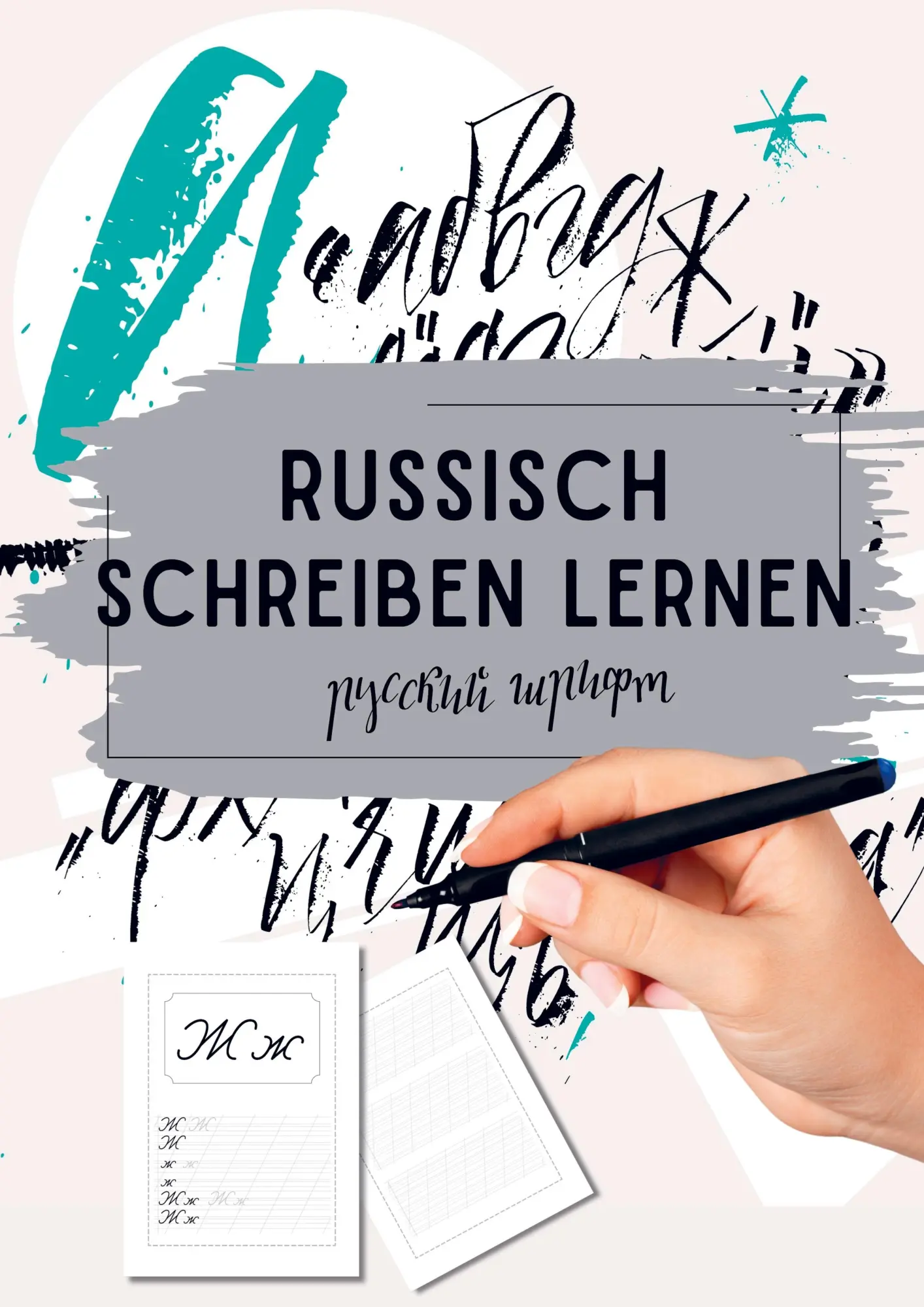 Cover: 9789403711201 | Russisch schreiben lernen | Natascha Wolf | Taschenbuch | 124 S.