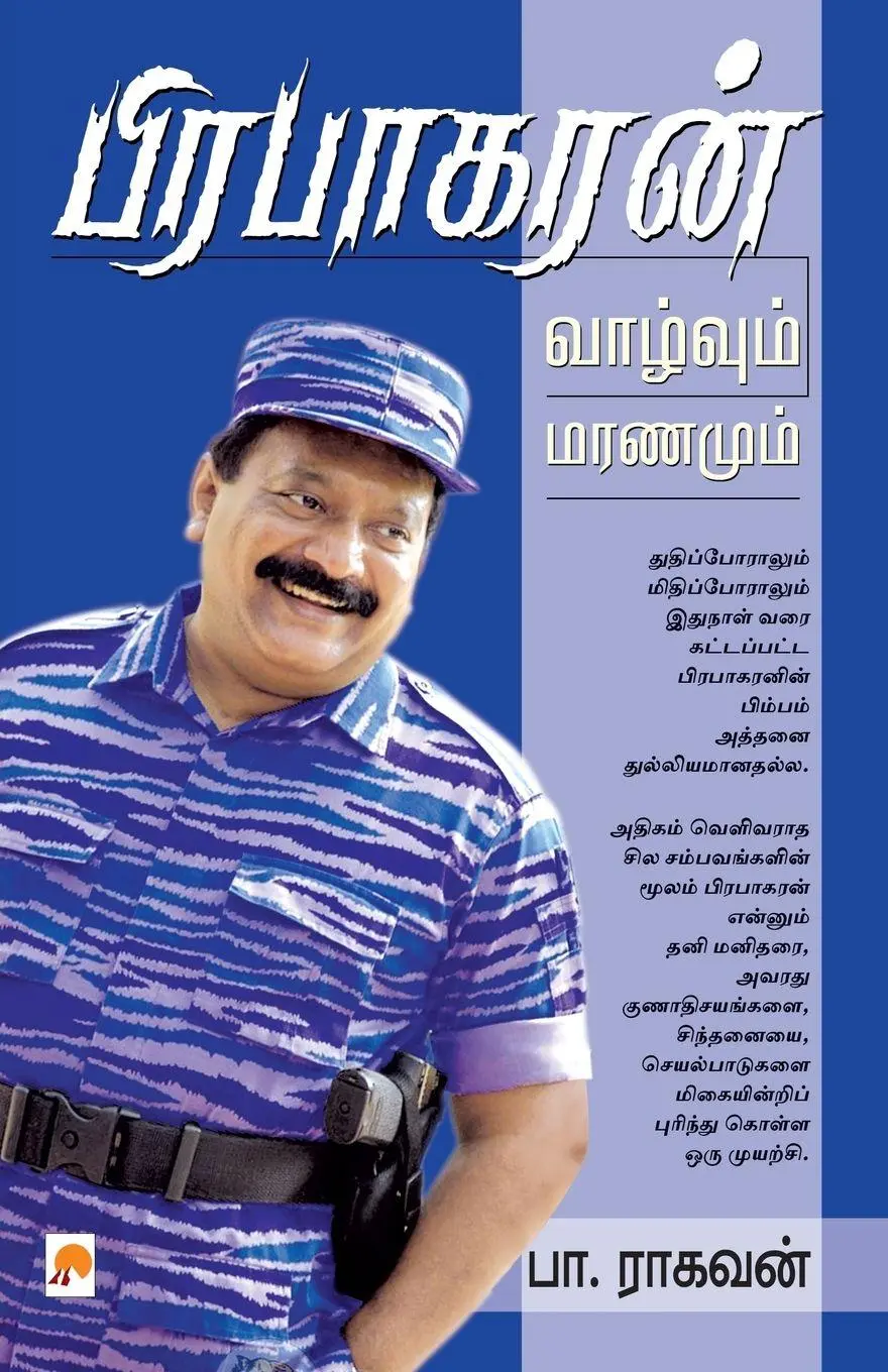 Cover: 9788184931501 | Prabhakaran Vaazhvum Maranamum | Pa. Raghavan | Taschenbuch | Tamil