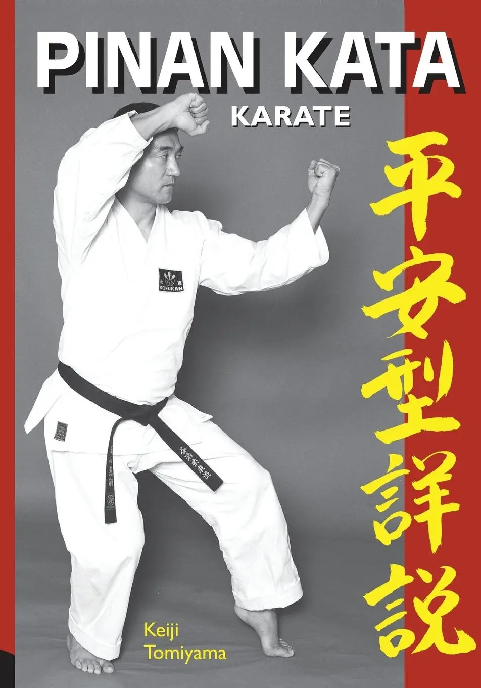 Cover: 9781933901701 | Karate | Pinan Katas in Depth | Keiji Tomiyama | Taschenbuch | 2006