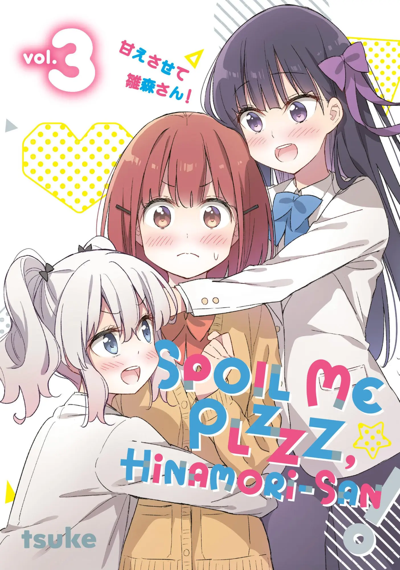 Cover: 9798888772201 | Spoil Me Plzzz, Hinamori-san! 3 | Tsuke | Taschenbuch | Englisch