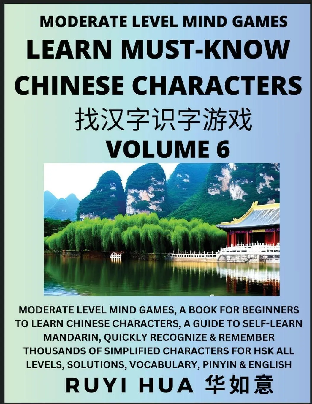 Cover: 9798887342801 | Chinese Character Recognizing Puzzle Game Activities (Volume 6) | Hua