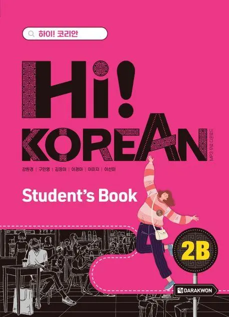 Cover: 9788927733201 | Hi! KOREAN 2B Studentbook | with QR codes | Taschenbuch | Englisch
