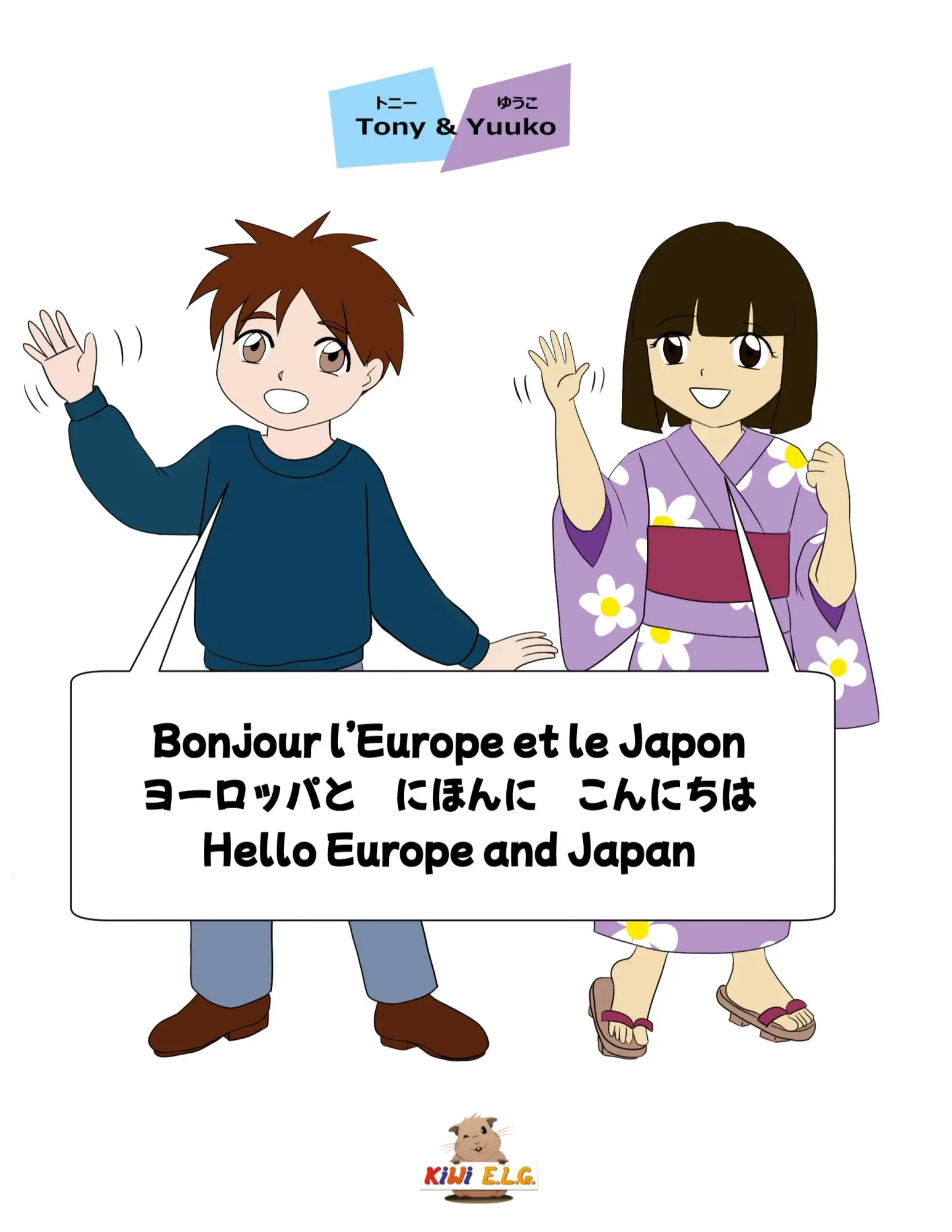 Cover: 9782919783601 | Bonjour l'Europe et le Japon/ Hello Europ and Japan / Yoroppa to...