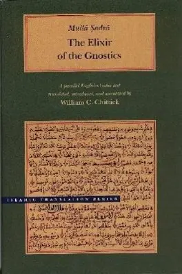 Cover: 9780934893701 | Iksir Al-Arifin/Mulla Sadra, The Elixir Of The Gnostics: A Parallel...