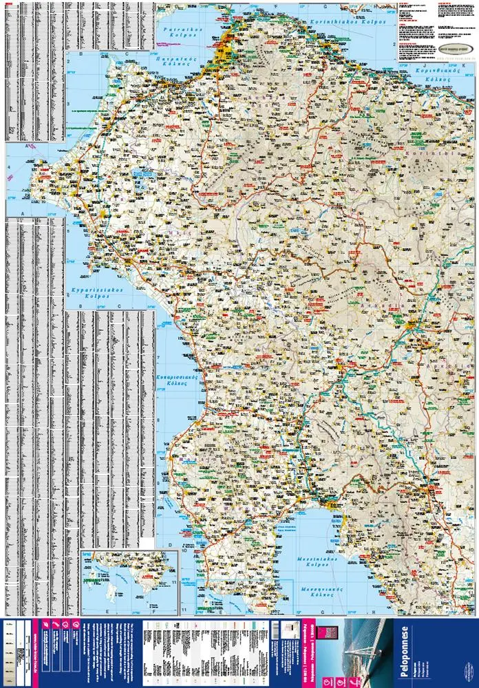 Bild: 9783831774401 | Reise Know-How Landkarte Peloponnese / Peloponnes (1:200.000) | Rump