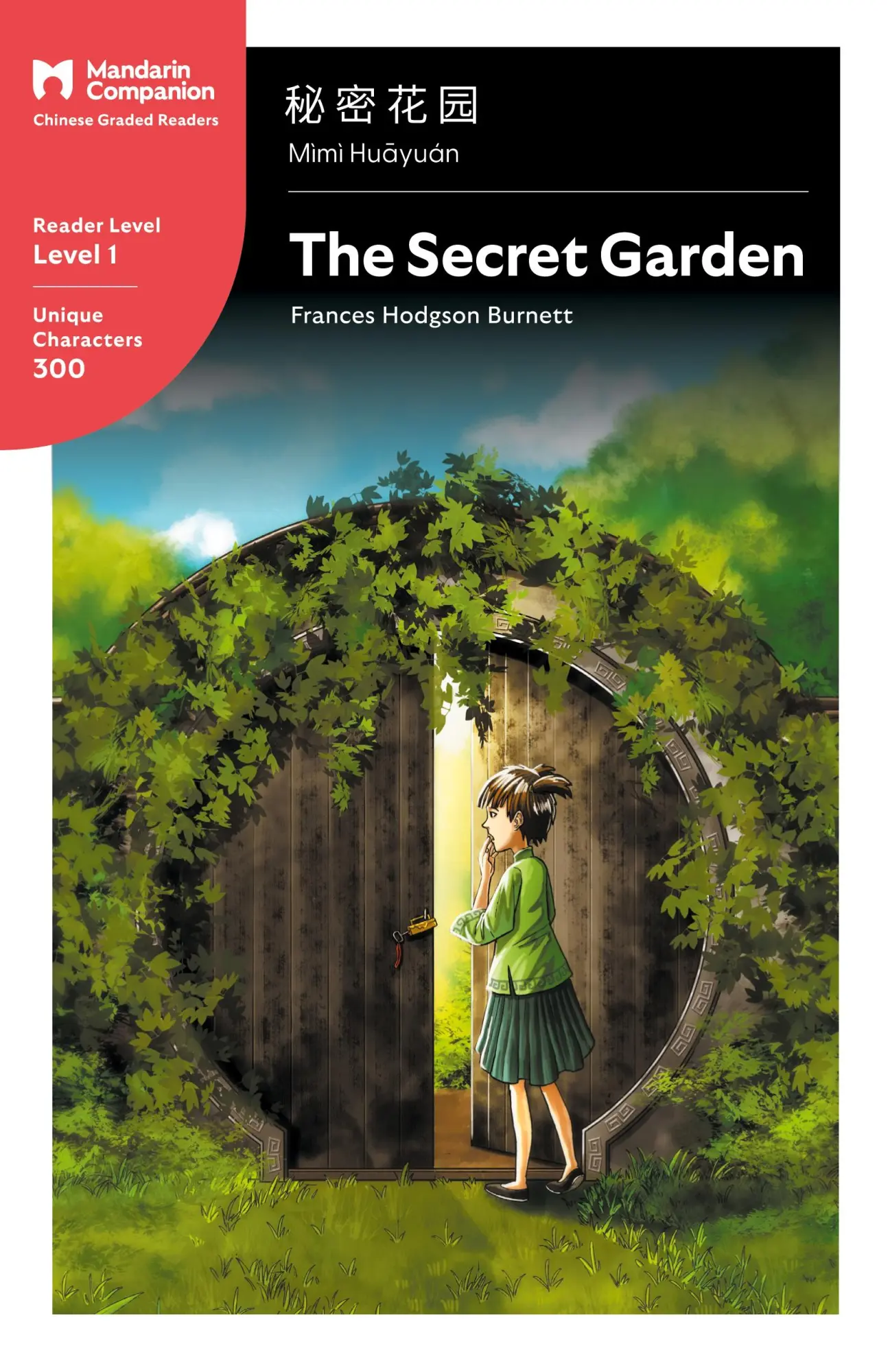 Cover: 9781941875001 | The Secret Garden | Frances Hodgson Burnett | Taschenbuch | Chinesisch