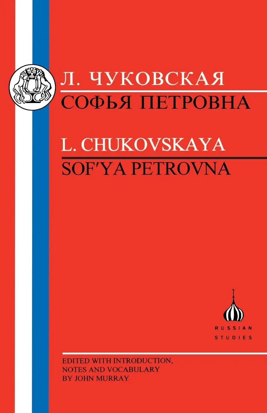 Cover: 9781853995101 | Chukovskaya | Sofia Petrovna | Lydia Chukovskaya (u. a.) | Taschenbuch
