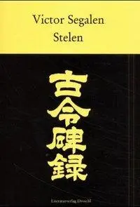 Cover: 9783854205401 | Stelen /Stèles | Frz/dt | Victor Segalen | Buch | 254 S. | Französisch