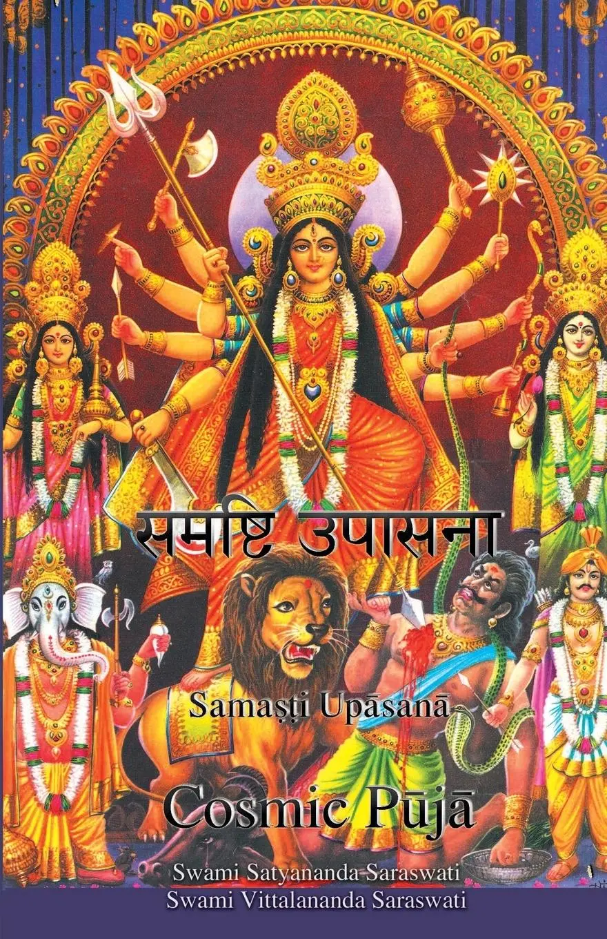 Cover: 9781877795701 | Cosmic Puja | Swami Satyananda Saraswati (u. a.) | Taschenbuch | 2018