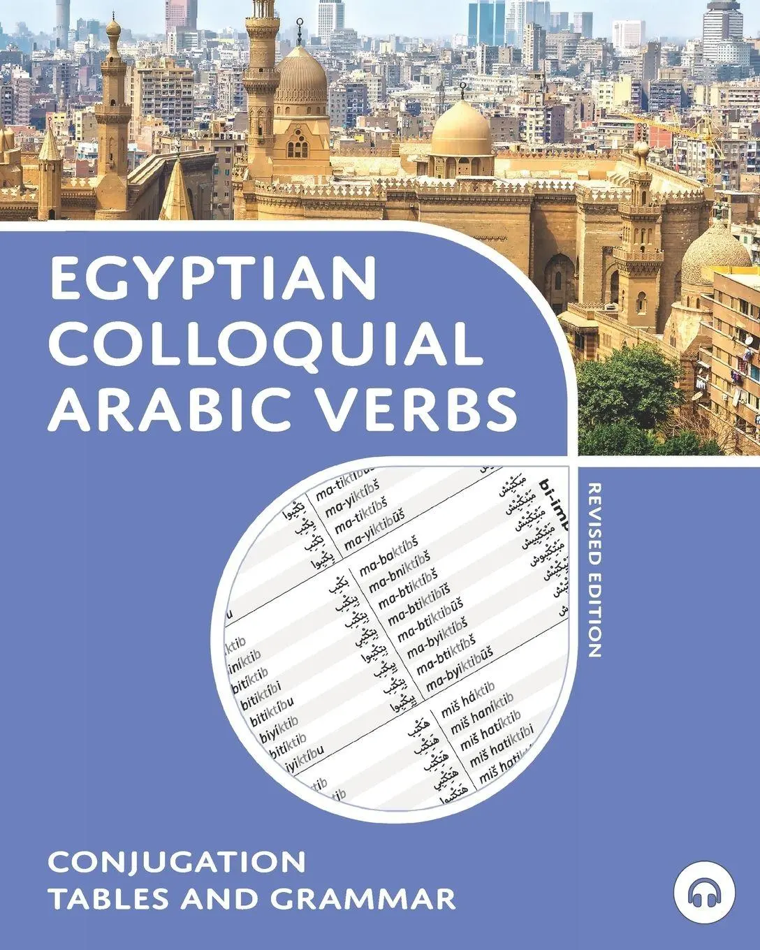 Cover: 9780985816001 | Egyptian Colloquial Arabic Verbs | Conjugation Tables and Grammar