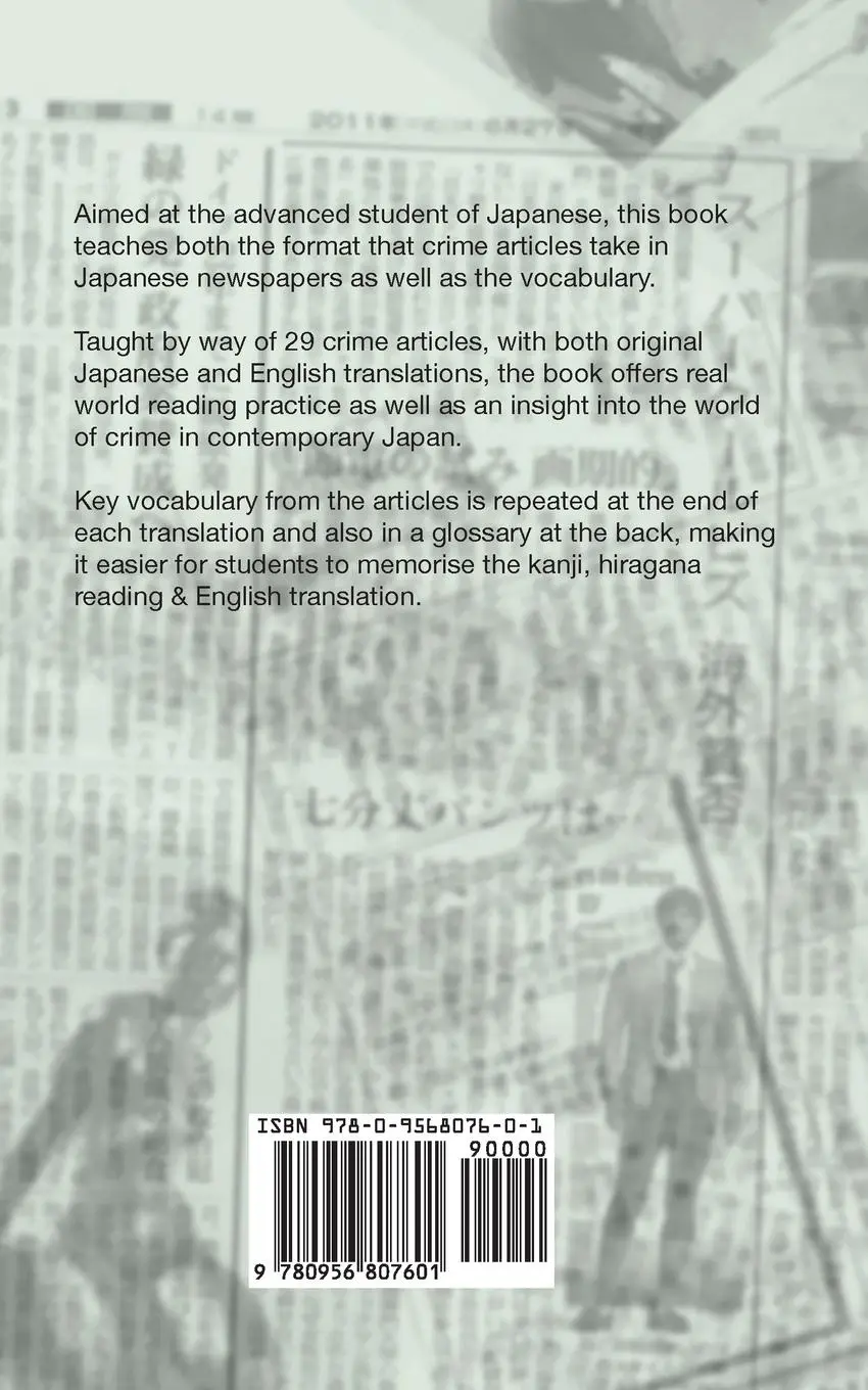 Rückseite: 9780956807601 | Reading Japanese Newspaper Articles | Stephen Smith | Taschenbuch