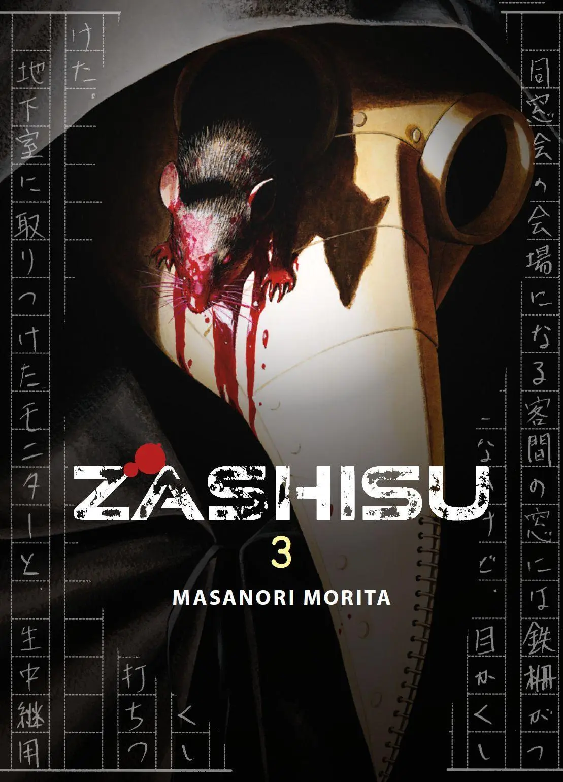 Cover: 9783741647901 | Zashisu 03 | Masanori Morita | Taschenbuch | 174 S. | Deutsch | 2026