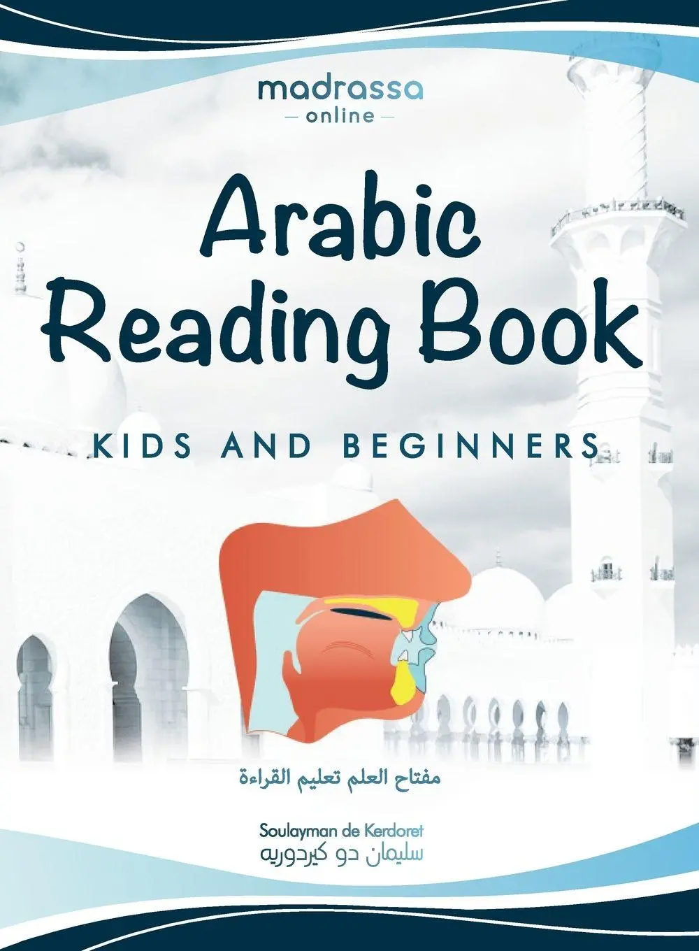 Cover: 9781735548401 | Arabic Reading Book | Soulayman de Kerdoret | Taschenbuch | Arabisch