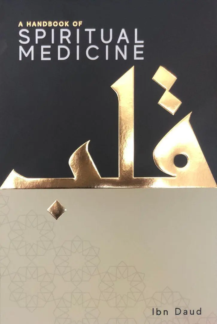 Cover: 9781838049201 | A Handbook of Spiritual Medicine | Ibn Daud | Buch | Gebunden | 2022