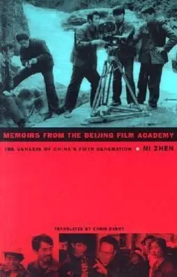 Cover: 9780822329701 | Memoirs from the Beijing Film Academy | Zhen Ni | Taschenbuch | 2003