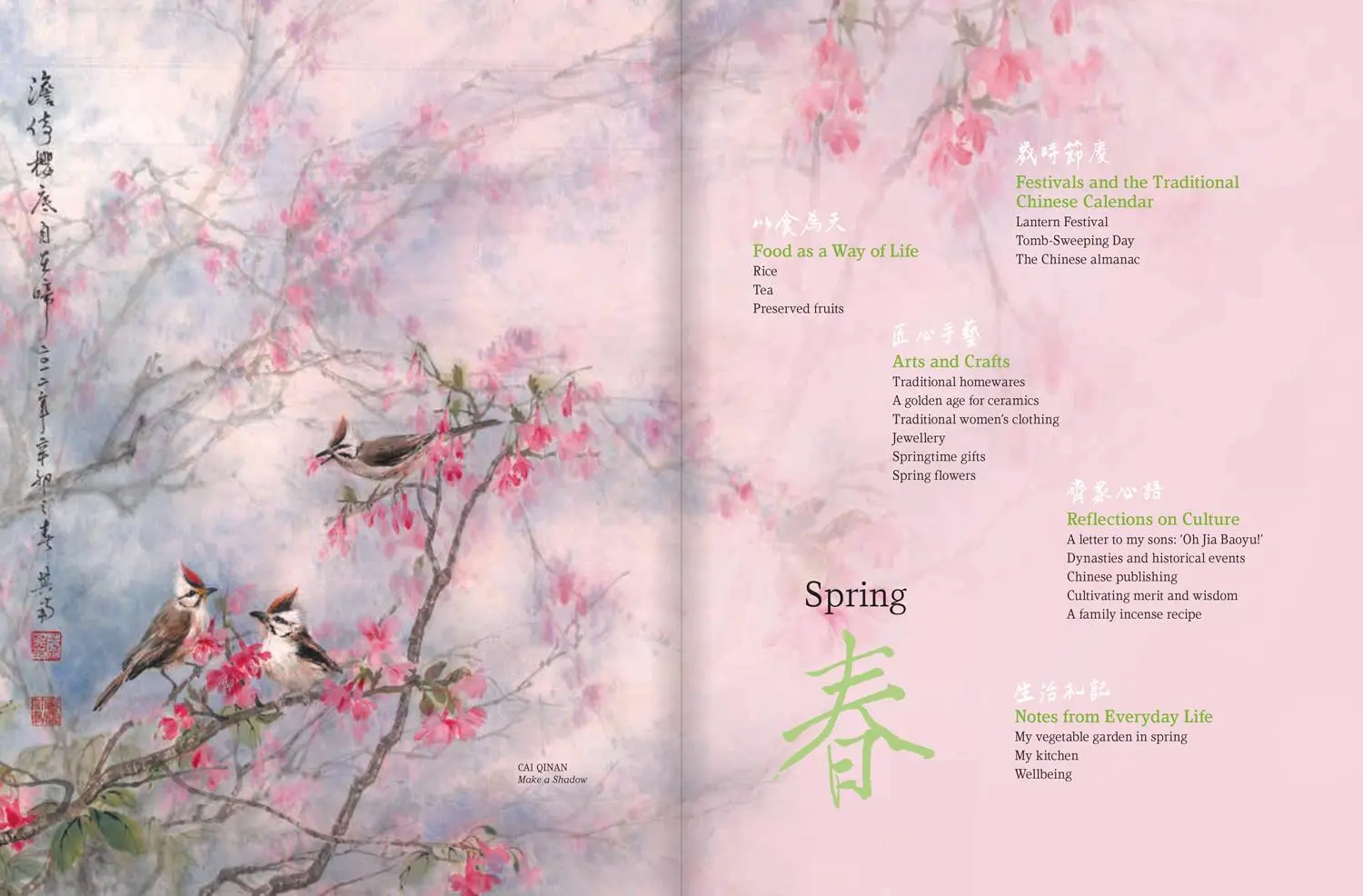 Bild: 9780008400002 | The Art of Chinese Living | An Inheritance of Tradition (in 4 Volumes)