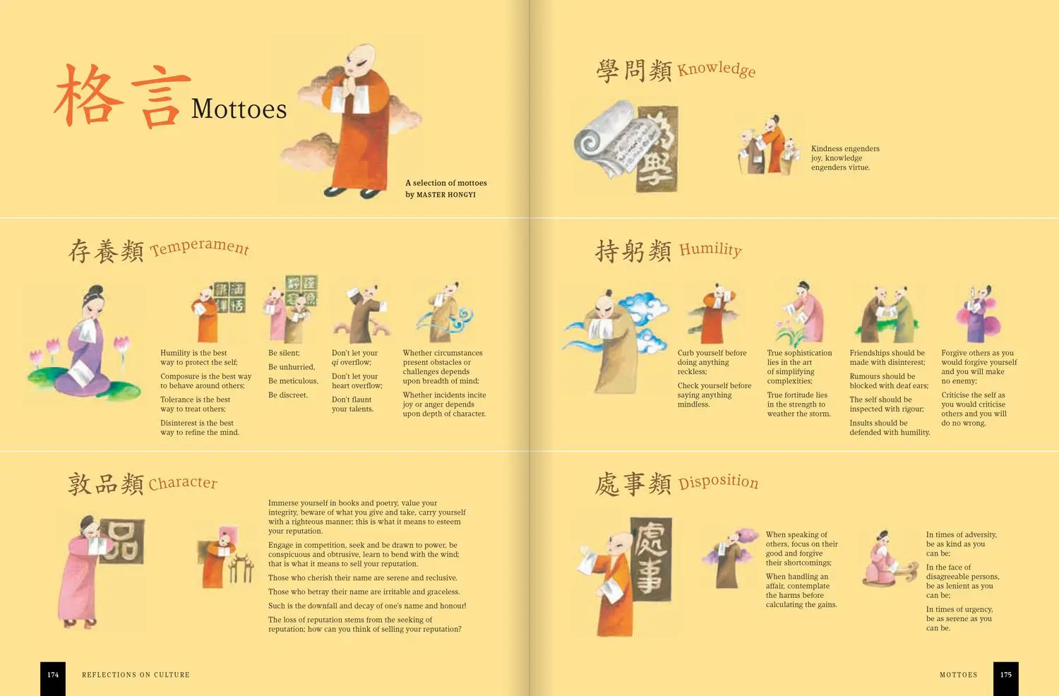 Bild: 9780008400002 | The Art of Chinese Living | An Inheritance of Tradition (in 4 Volumes)